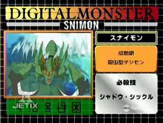 Digimon analyzer zt snimon en.jpg