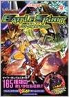Bandai official Digimon Tamers Battle Spirit - WonderSwan Color version (V-Jump)