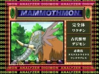 Digimon analyzer da mammothmon en.jpg