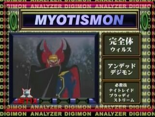 Digimon analyzer da myotismon en.jpg