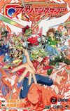 Digimon Universe Appli Monsters vol. 2