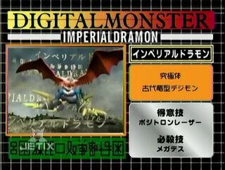 Digimon analyzer zt imperialdramon en.jpg