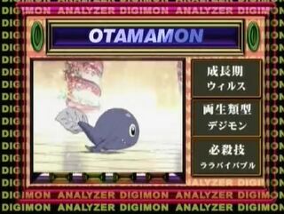 Digimon analyzer da otamamon en.jpg