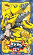 Digimon adventure 02 DVDbox 3.jpg
