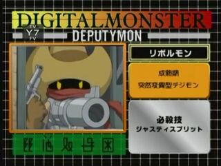 Digimon analyzer zt deputymon en.jpg
