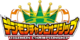 Digimonchampionship logo.png