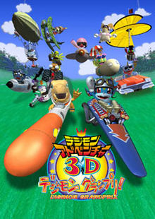 Digimongrandprix poster.jpg