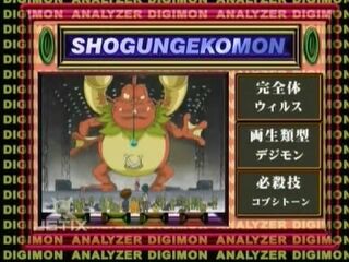 Digimon analyzer da shogungekomon en.jpg