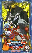 Digimon adventure 02 DVDbox 11.jpg