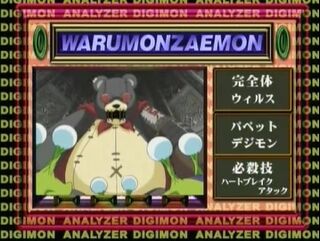 Digimon analyzer da warumonzaemon en.jpg