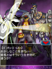 Digimon collectors cutscene 76 38.png