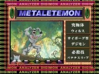 Digimon analyzer da metaletemon en.jpg