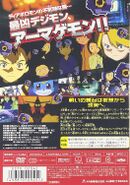 Digimon Adventure 02: Diablomon Strikes Back DVD cover