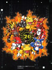 Digimon Card Premium Edition Card Game ver. promo art