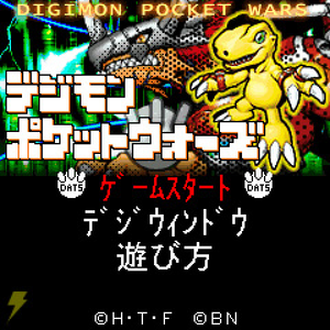 Digimon Pocket Wars Box Art