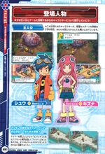 Digimon story lost evolution discovery guide 3.jpg