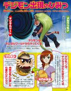 Digimon Savers TV magazine poster