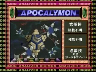 Digimon analyzer da apocalymon en.jpg