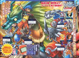 Digimon Savers V-Jump promo