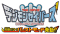 Movie 9 logo.png
