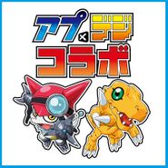 Appmon Digimon anime collab