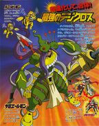 Digimon Xros Wars TV magazine poster