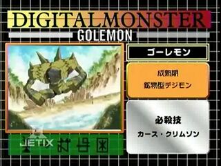 Digimon analyzer zt golemon en.jpg