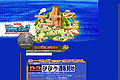 Digimonwebhomepage2000.jpg