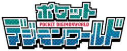 Pocketdigimonworld logo.png
