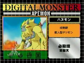 Digimon analyzer zt apemon en.jpg